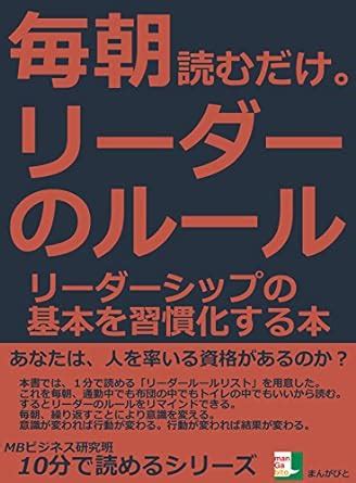 maiasayomudakeri-da-noru-ruri-da-sippunokihonnwosyuukannkasuruhonn ...