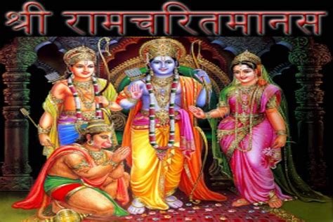 रामायण: शूर्पणखा ने बताया इन 6 को कभी न समझें कमजोर - ramayana ...