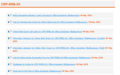 IBPS RRB Clerk Mains Admit Card 2023 Out, Download Link