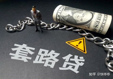 郑州银行违规放贷被实名举报 - 知乎