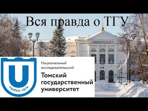 Мудл ТГУ им. Державина г.Тамбова - вход в электронный университет (2 видео)