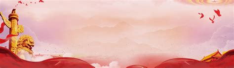 党建 的图像结果