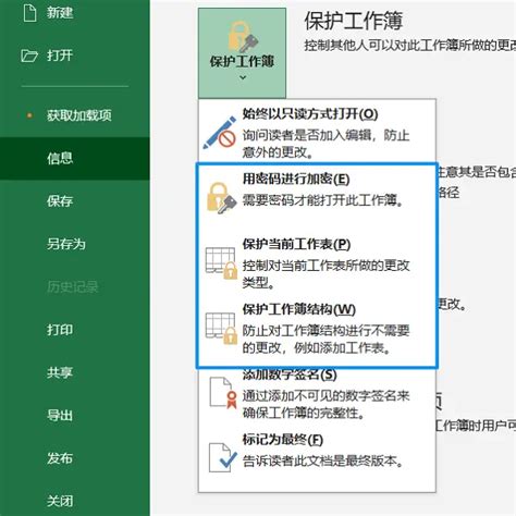 How to Open Password Excel Module 的图像结果