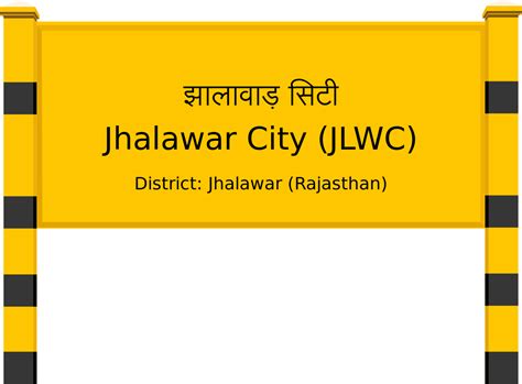 Jhalawar City (JLWC) Railway Station: Station Code, Schedule & Train ...