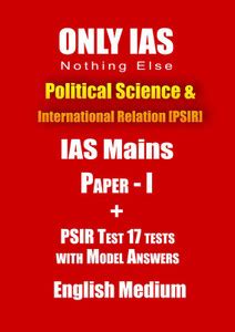 Spiral Bound Political Science Paper-1 PSIR Printed Notes By Only IAS ...