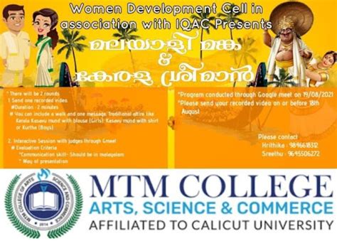 mtmcasc.ac.in - /Uploads/Images/