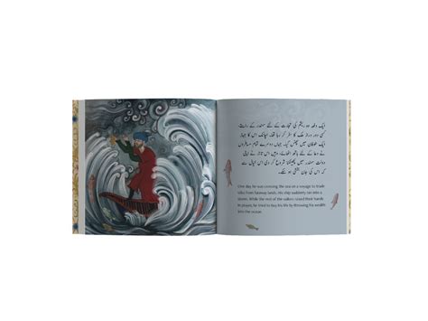 For the Love of Language, a Multinational Quest To Keep Urdu Alive and ...