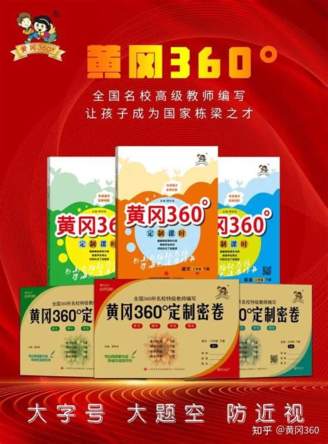 黄冈鲁班药业股份有限公司入选第一批入库湖北省科创“新物种”企业名单