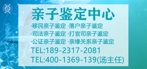 佛山市区6家亲子鉴定中心机构地址大全（2022最新更新）_腾讯新闻