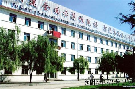 邢台应用技术职业学院2022年校园环境 - 知乎