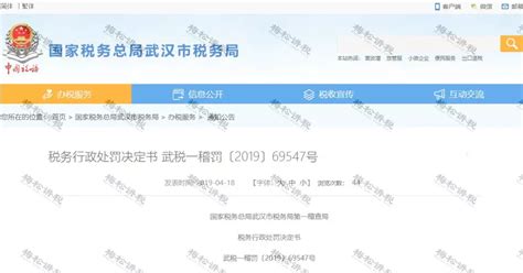 怎么注册杭州电商公司（全流程） - 哔哩哔哩