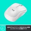 M221OW ロジクール 静音マウス M221 ロジクール 無線 3ボタン オフホワイト色 インターフェースUSB - 【通販モノタロウ】