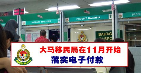 马来西亚移民局关于外籍学生入境的最新通知 - 知乎