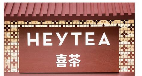 茶百道官网加盟，如何做到客流量满满_茶百道|茶百道官网