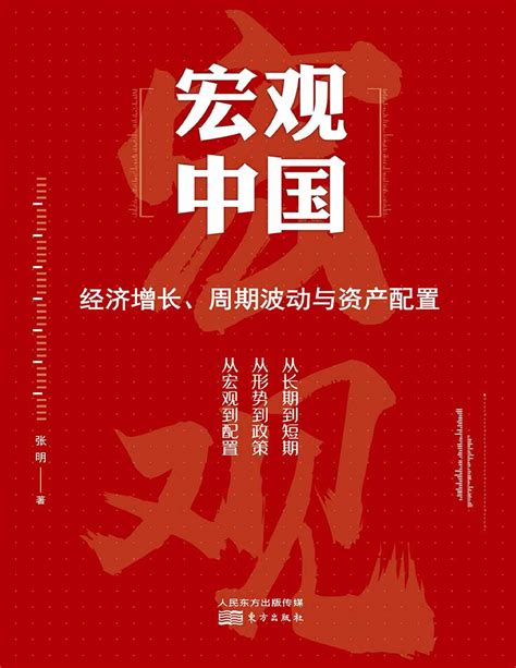 资料下载：汉字里的中国.pdf