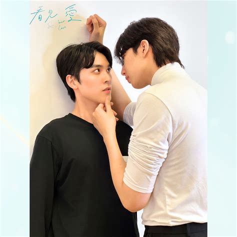 看見愛 See your Love | 台灣BL編劇女王 #林珮瑜 ️ 最新原創力作《看見愛》 本日開鏡🥰預祝一切平安順利😌 聽不見 但看見你 ...