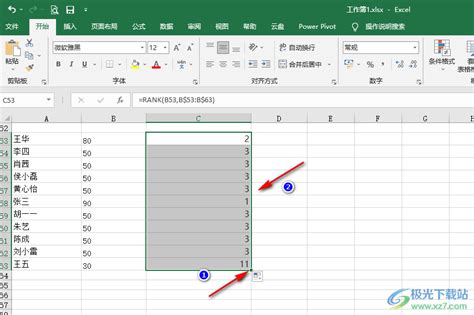 excel表格如何按成绩名次排序？-excel表格按成绩名次排序的方法 - 极光下载站