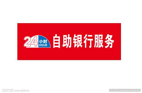 黑龙江多地实行24小时自助签证服务_央广网