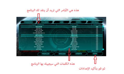 Image result for Mega Voice Command Setup