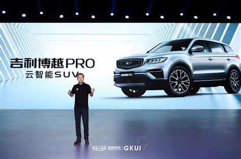 Geely develops China’s first 64-bit SoC for vehicles | Autocar Professional