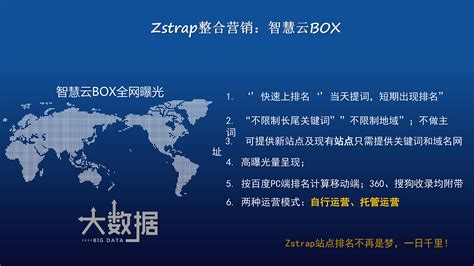 Zstrap_济宁卓企文化传媒有限公司