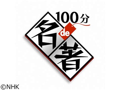100分艺术字黄色png图片免费下载-素材7SSqeqjaj-新图网