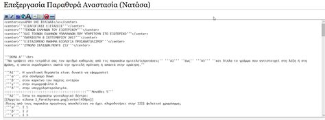 Creating Wiki Files for Code 的图像结果
