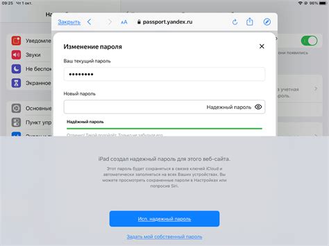 Что такое слитые пароли