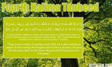5Th Kalma In English : Knowledge About Islam And Images Way Of Life And ...