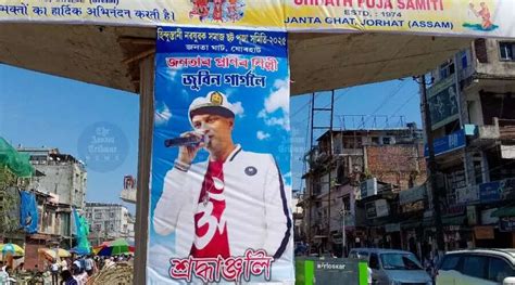 Chhath Puja Celebrations in Jorhat: A Festival of Devotion