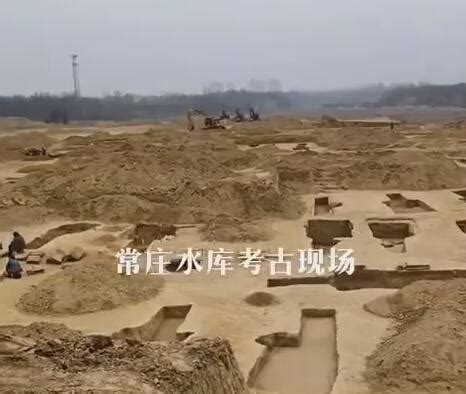 郑州一水库疑发现汉朝古墓 背后真相实在让人惊愕 - 社会热点 - 拽得网