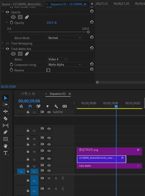 Image result for Track Matte Key Filmora