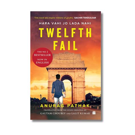 Twelfth Fail By Anurag Pathak (Paperback) - Gyaanstore