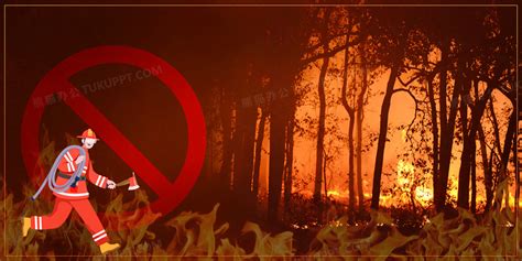 预防森林火灾消防防火背景背景图片素材免费下载_熊猫办公