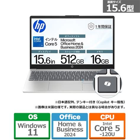 日本HP 15.6型ノートパソコン HP 15-fd1000 シリーズ｜BJ0M5PA-AAAB｜[通販]ケーズデンキ