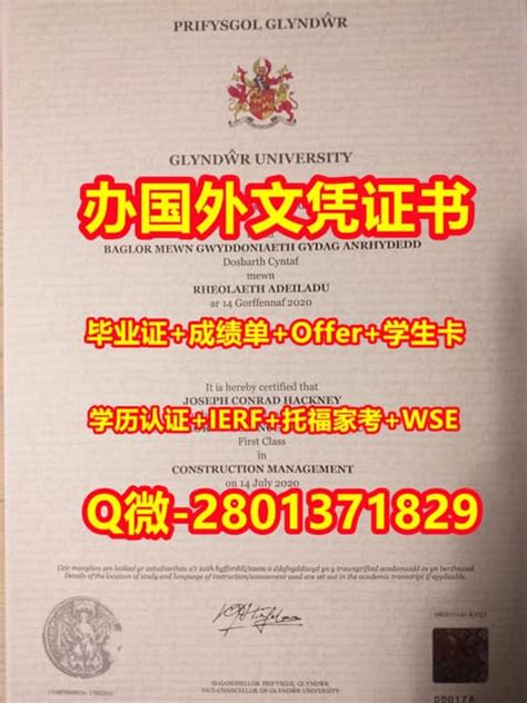 国外学位证书代办提赛德大学文凭学历证书 | PDF