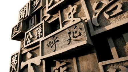 百家有谱|中国罕见的四小姓氏你知道是哪几个吗？