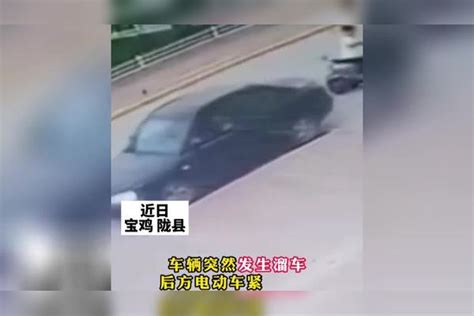 粗心家长下车忘拉手刹溜车，7岁男孩飞奔而出_男孩_家长