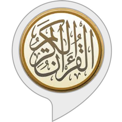 Amazon.in: Holy Quraan : Alexa Skills