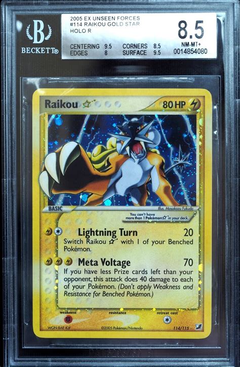 Pokemon Cards Raikou