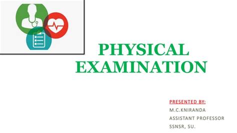 Physical Examine 的图像结果