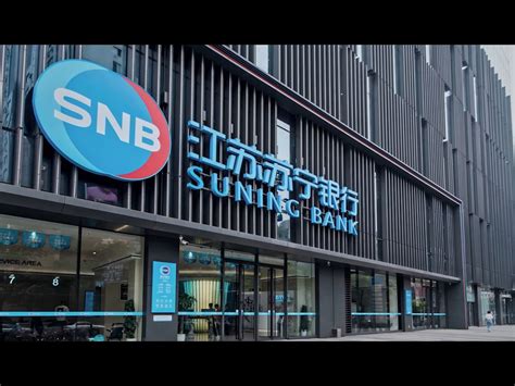 红海云× 江苏苏宁银行 | 助力金融行业人力资源管理数字化新升级|红海云