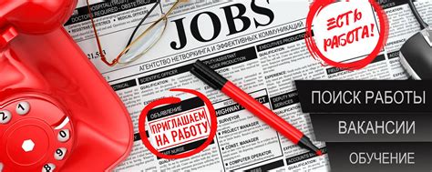 Геленджик | Есть работа | Ищу работу | Написать вакансию (доступно ...