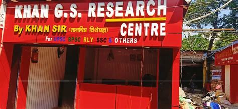Khan GS Research Centre, Mushalahpur, PATNA | Fees, Reviews, Batches ...
