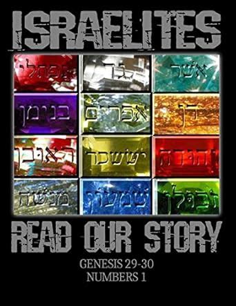 Buy Hebrew Israelite Books: Unique Composition Notebook for King James ...