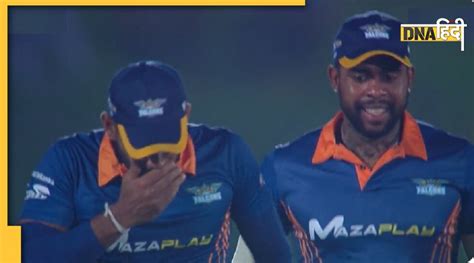 Chamika Karunaratne: कैच पकड़ने के चक्कर में इस फील्डर ने तुड़वाए अपने ...