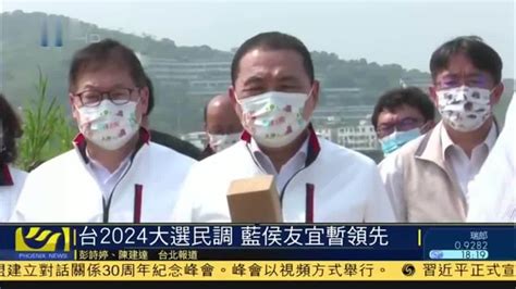 2024年台湾地区领导人选举最新声量排行出炉_腾讯新闻