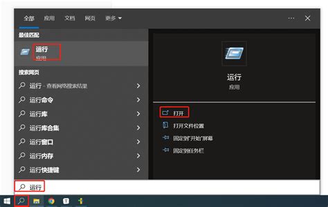 windows 打开CMD命令的几种方式_windows server 2019的cmdlet启动-CSDN博客