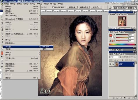 PS经典教程—Photoshop快速成为ps高手_word文档在线阅读与下载_无忧文档