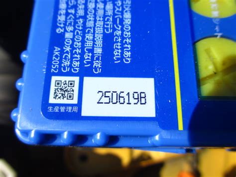 Panasonic Blue Battery caos N-60B19L/C7（ホンダ フィット・GD系）by kurt183 - みんカラ